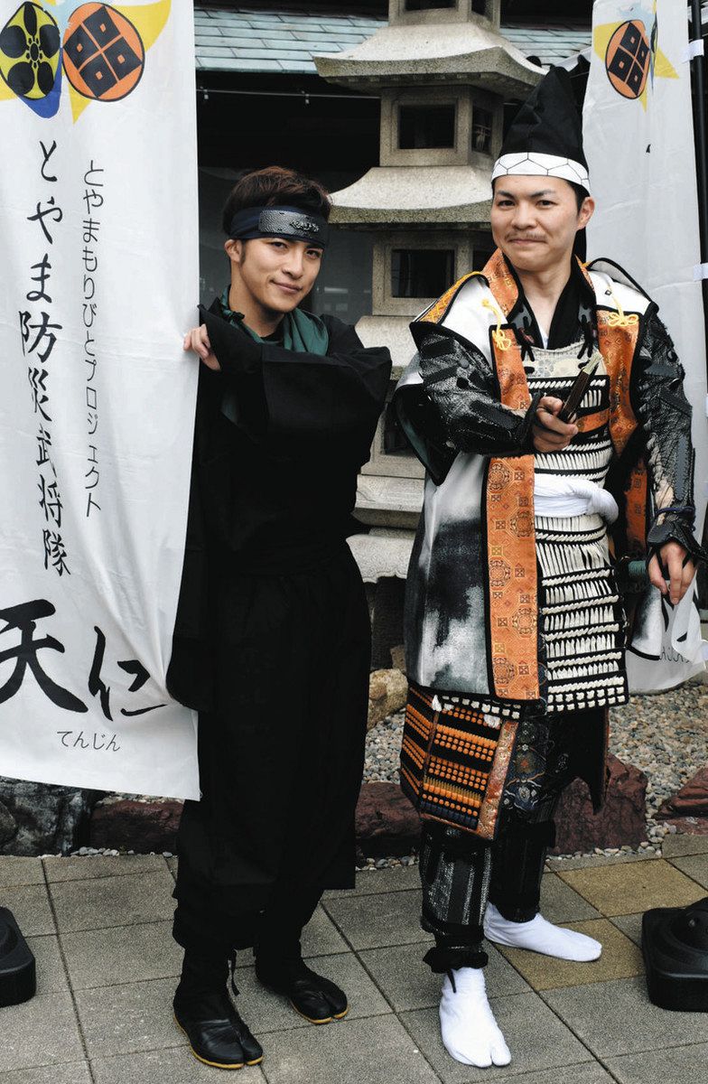 防災武将隊に 忍者が登場じゃ 3人で啓発活動へ：北陸中日新聞Web