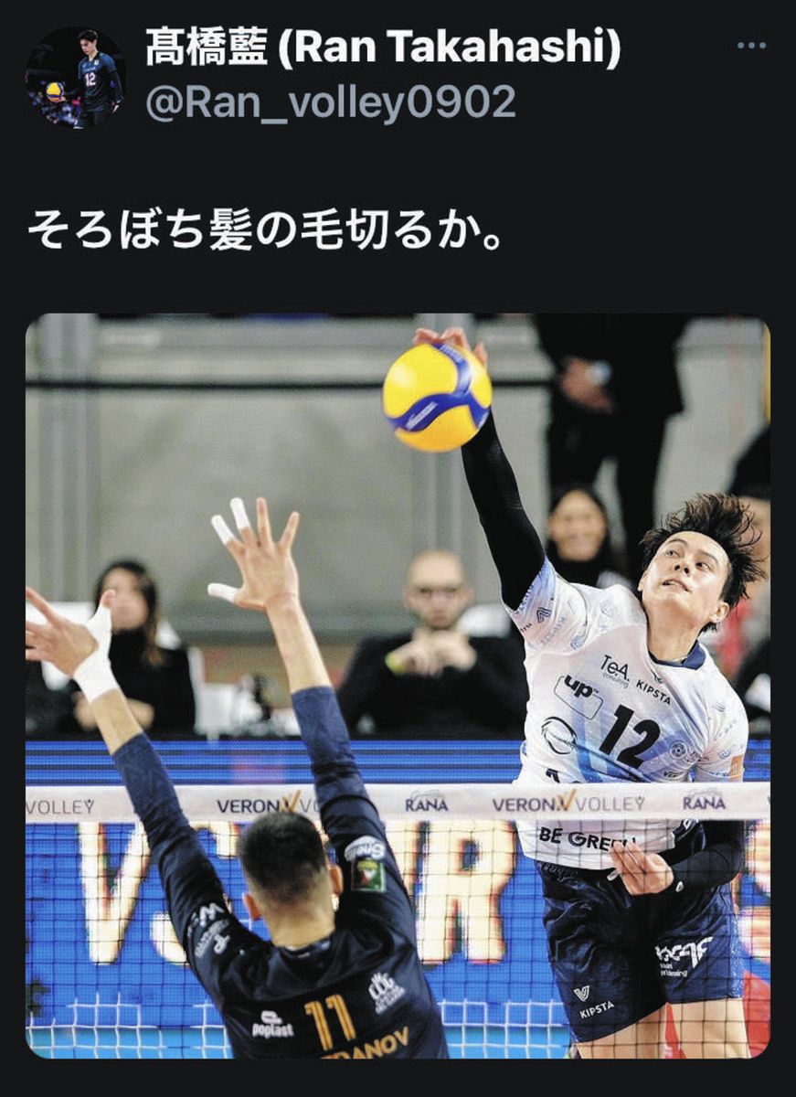 ◇バレー日本代表の高橋藍がニューヘアへのイメチェン予告「そろぼち