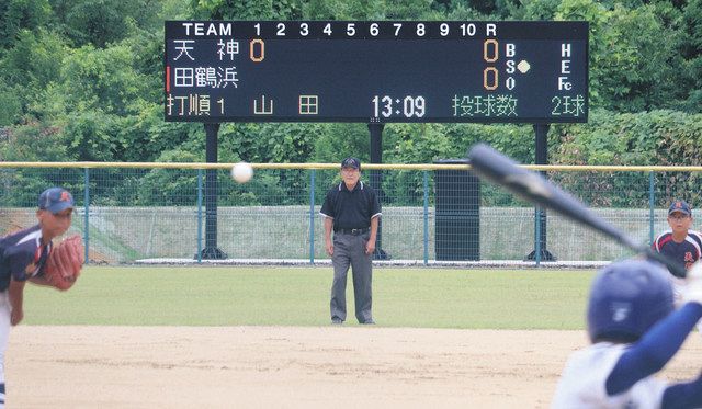 スコアボード ＬＥＤに 中島学童野球場で完成式典：北陸中日新聞Web