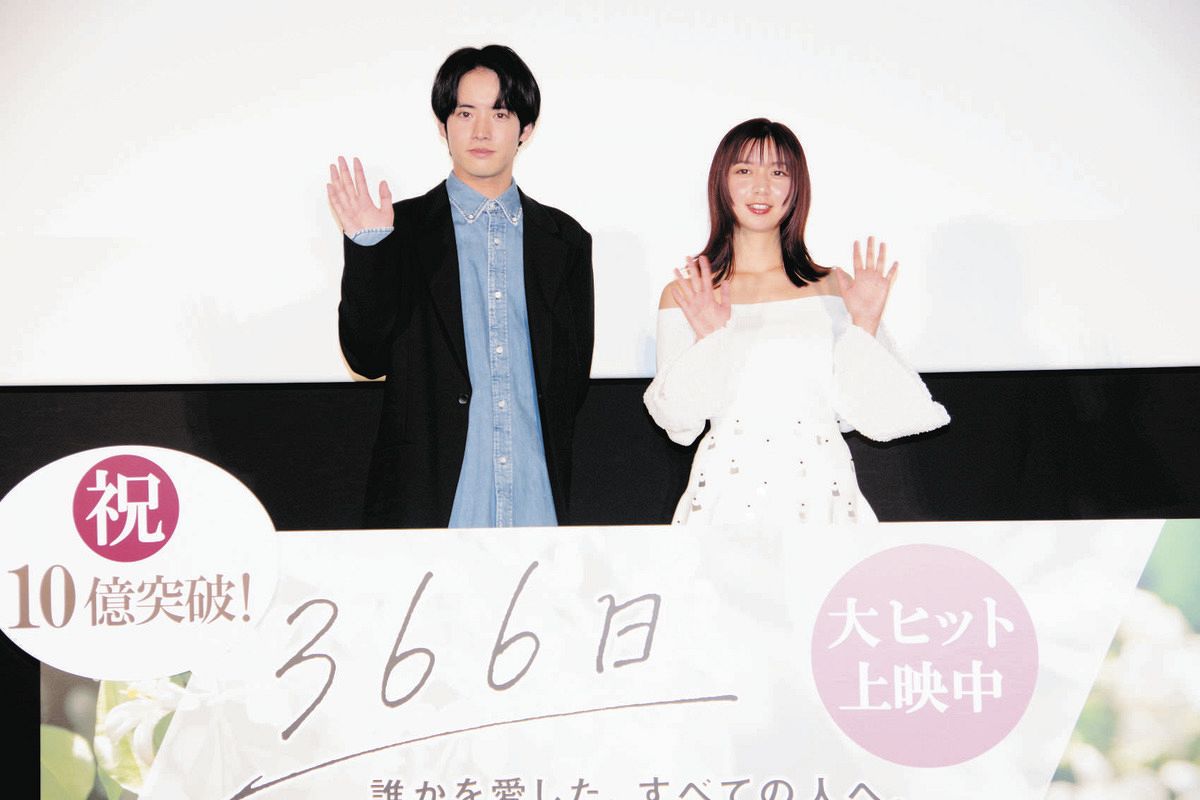 赤楚衛二、「ずっと自転車こいで、スポ根のようだった」映画『366日