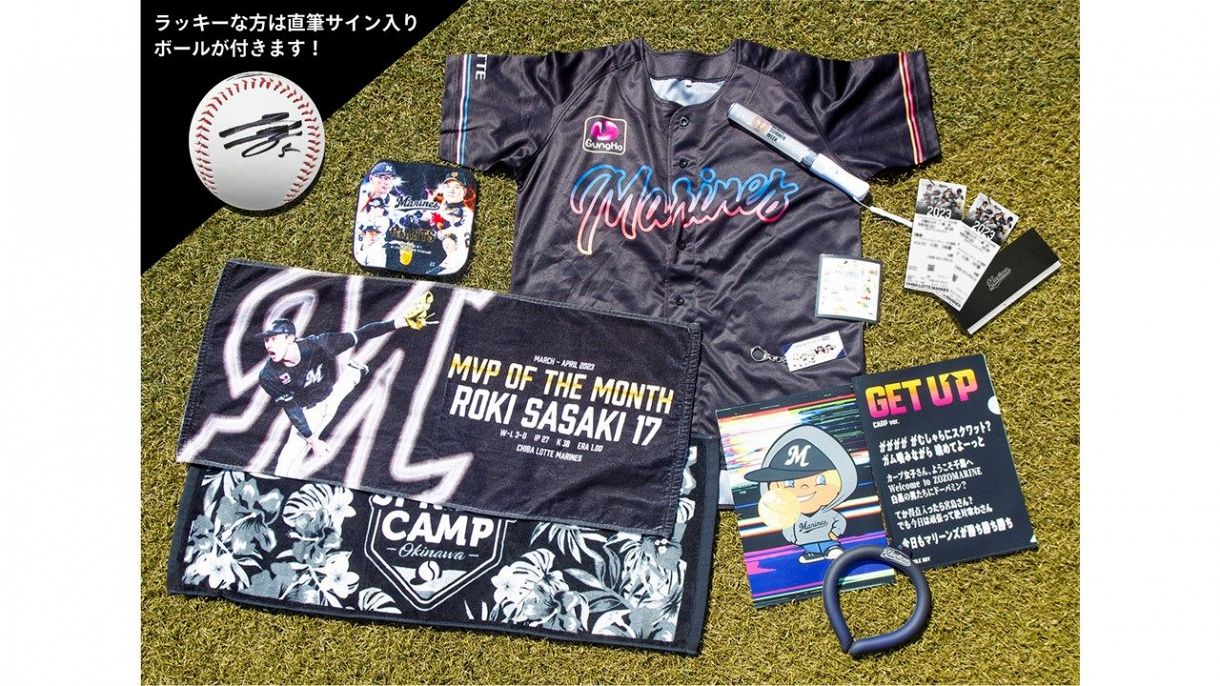 KAT-TUN亀梨和也さんサイン入り野球ボール 2023年 - メルカリ