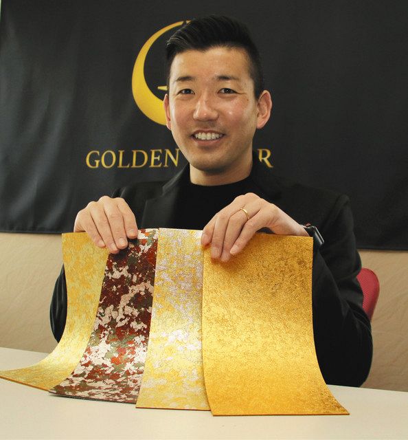 金箔＋革 世界へ輝け 金沢発 ケンランレザー：北陸中日新聞Web