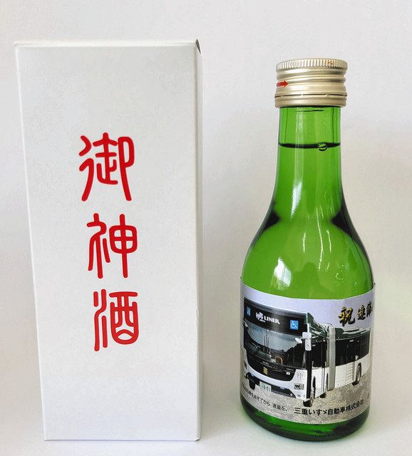 ◇伊勢神宮(三重・伊勢)◇御神酒 白鷹300ml - 季節/年中行事