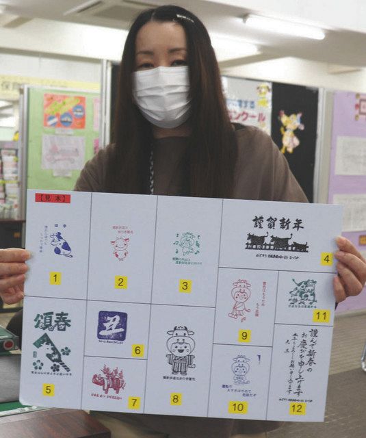 年賀スタンプ自由に押して 松阪市本庁舎：中日新聞Web