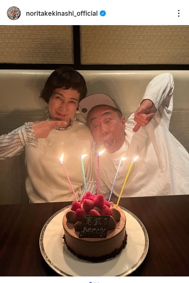 ◇「幸せおすそわけ」木梨憲武・安田成美の2ショット【写真】：中日