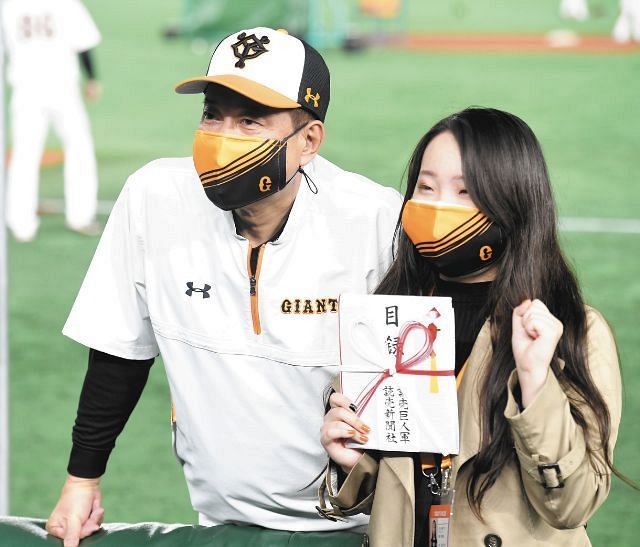 巨人 ファンがデザインしたマスクを原監督らが着用 チームのつながりイメージ 通販でも販売 中日スポーツ 東京中日スポーツ