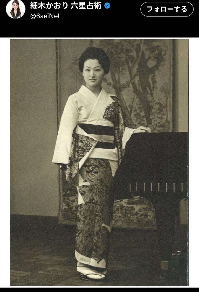 細木数子 写真集