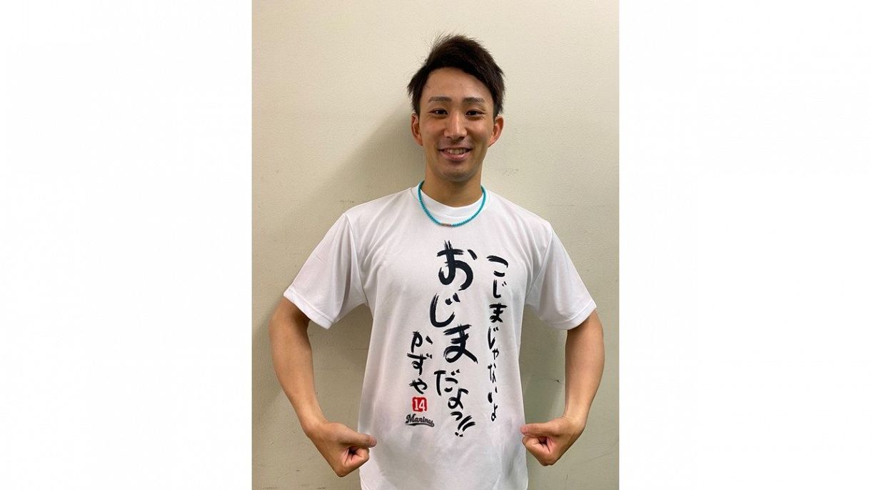 小島 和 也