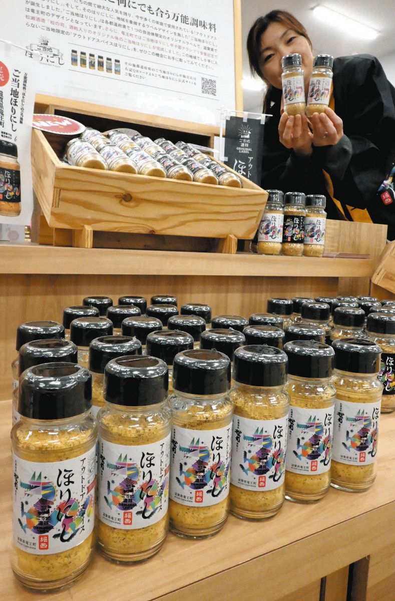 和洋どちらにも合うご当地スパイス完成 1年かけて軸となる食材厳選