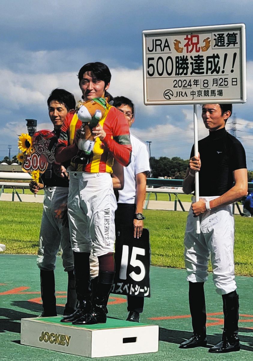 鮫島克駿がJRA通算500勝達成、「年間100勝を狙えるペース、GⅠ