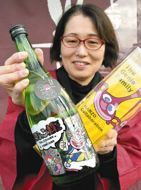 通風筒 日本酒ラベルにハクション大魔王 中日新聞web