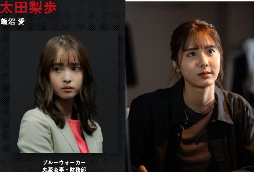 太田梨歩役の飯沼愛（左）と花岡すみれ＝いずれも『VIVANT』の公式サイトより