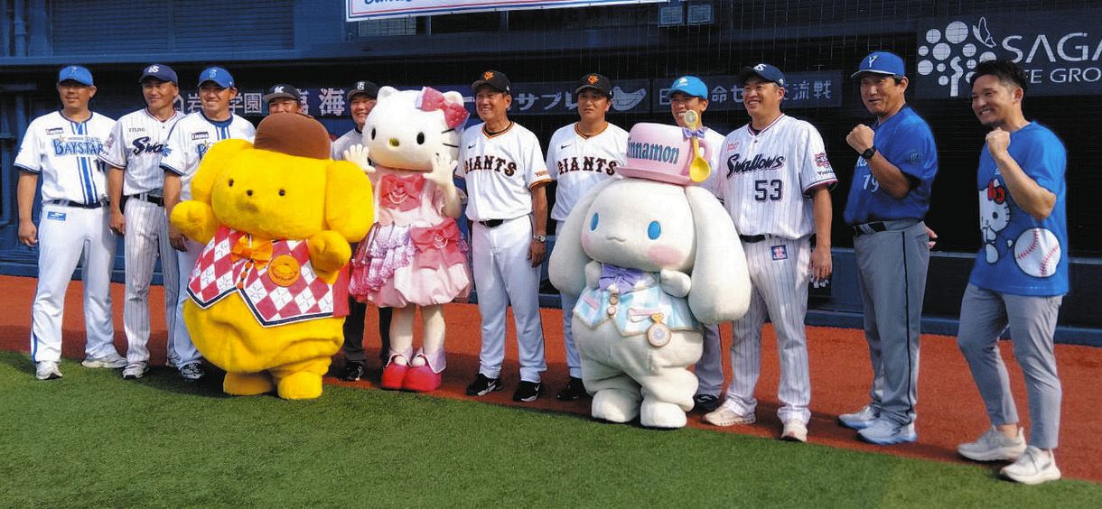 写真】原辰徳さん、高橋由伸さん、松井稼頭央さん…レジェンド大集合