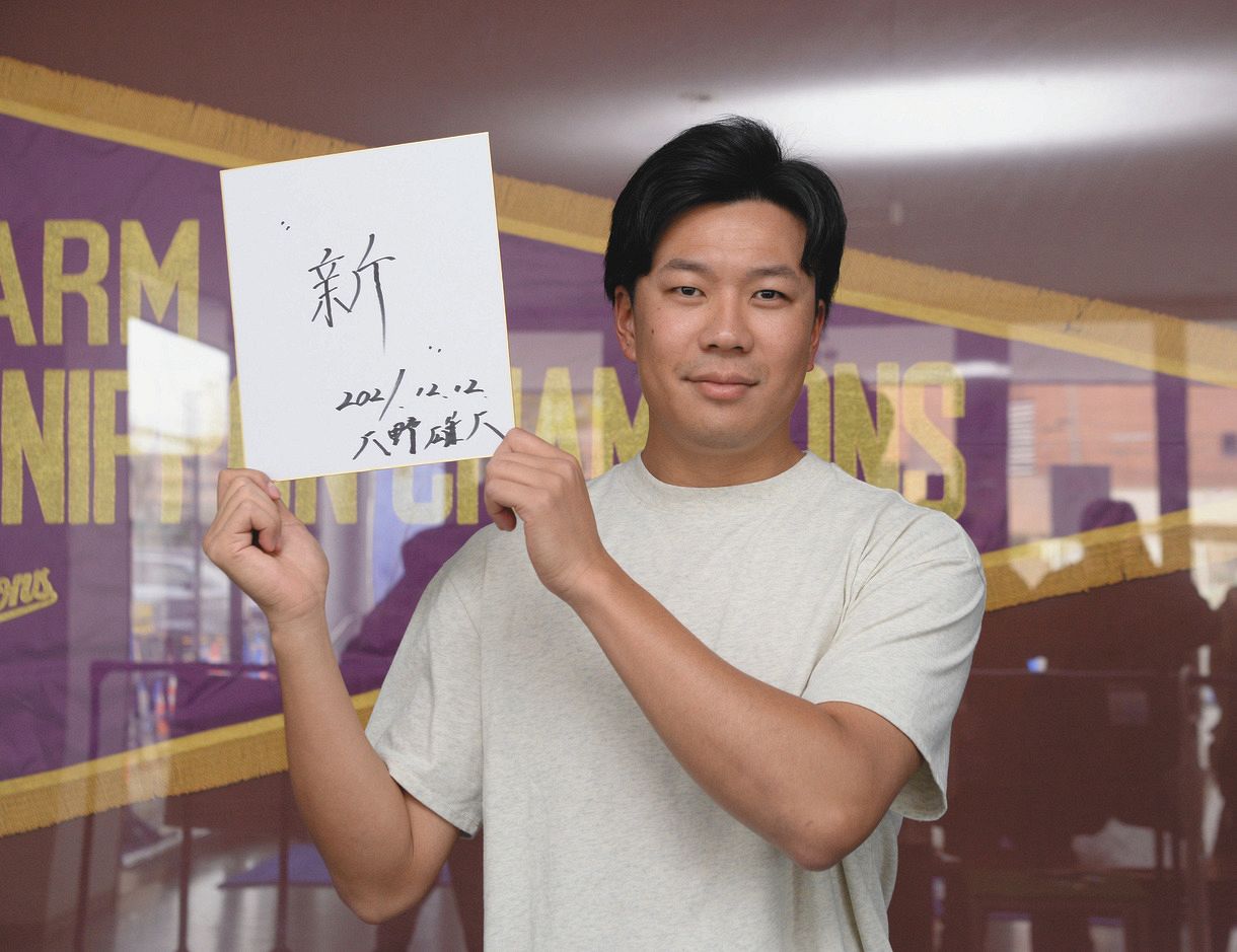 中日 したためた来季の漢字は 新 そのココロは 新しいドラゴンズ 大野雄大を見せまっせ 中日スポーツ 東京中日スポーツ
