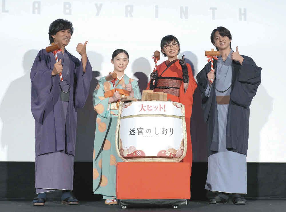 timelesz・寺西拓人、新しい学校のリーダーズ・SUZUKAが声優に初挑戦