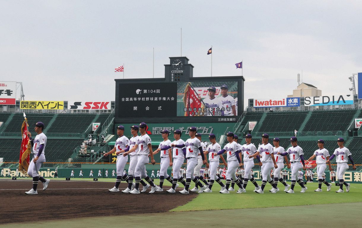 投手の障害予防へ今夏の甲子園から「登板投手の毎試合肩・肘検診」原則実施…投数制限“1週間500球”は審議継続：中日スポーツ・東京中日スポーツ