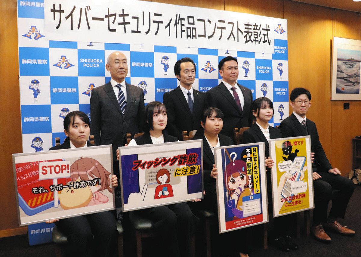 最優秀賞は浜松未来総合専門学校の岩本さん 県庁でサイバー作品コン
