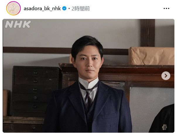 朝ドラ『ブラッサム』の公式インスタグラムより