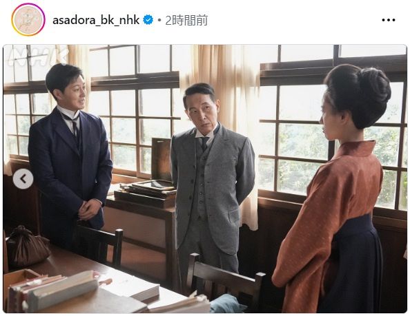 朝ドラ『ブラッサム』の公式インスタグラムより