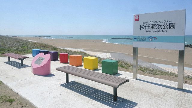日本海望む“駅ホーム” 松任海浜公園に「恋人の聖地」：北陸中日新聞Web