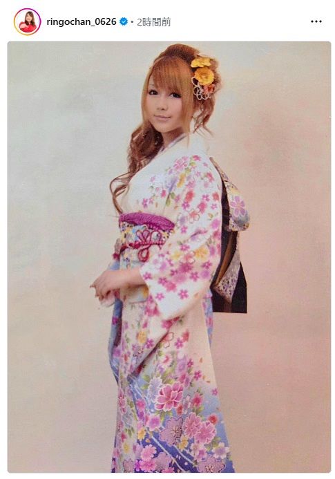 ◇りんごちゃん、「可愛いってか、綺麗」な『振り袖』ショット【実際の 