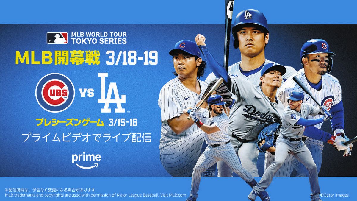 通路側含むペア☆4/1(日)巨人VS阪神☆東京ドームバルコニー席 通路側含むペア☆4/1(日)巨人VS阪神☆東京ドームバルコニー席