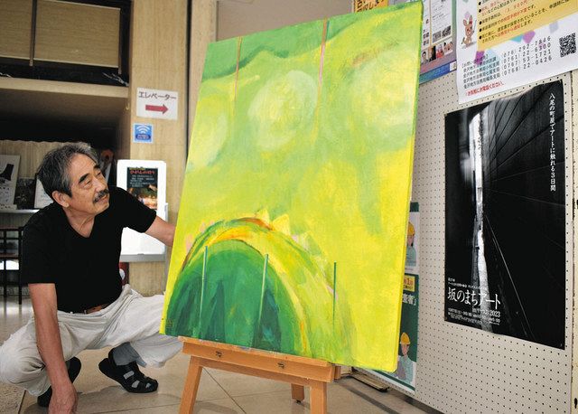 能登発信の絵 出展に協力を 来月の八尾「坂のまちアート」：北陸中日