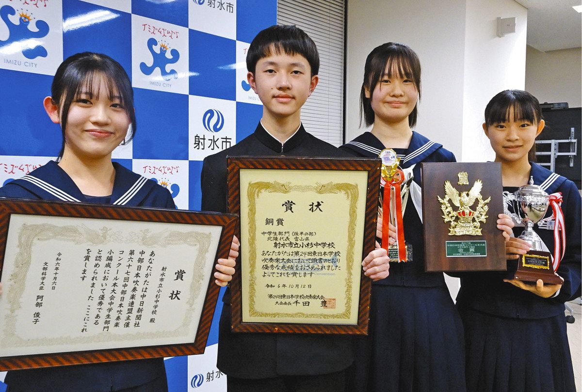 ☆希少☆昭和54年中部日本吹奏楽コンクール富山県大会（小中学校の
