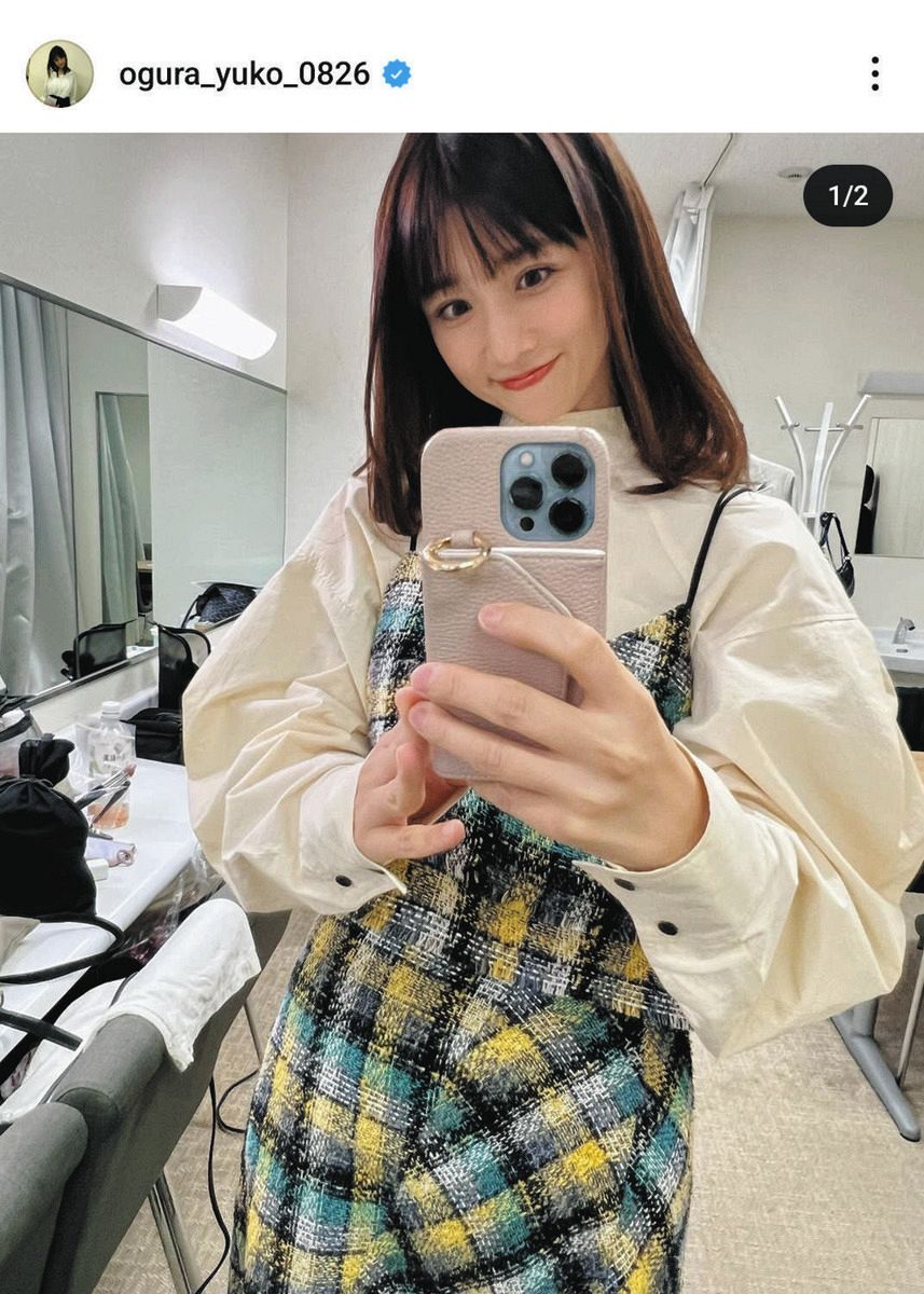 ◇小倉優子「変わらない美しさ」自撮りショット【写真】：中日スポーツ