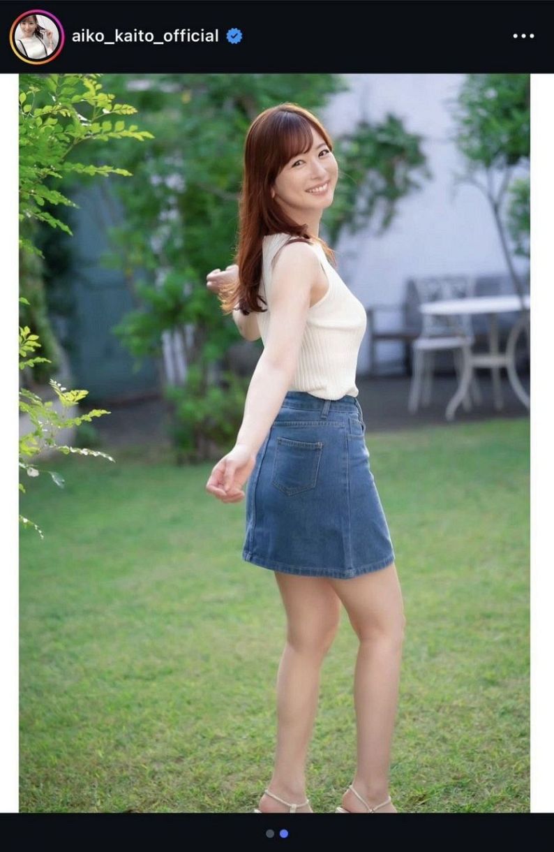 皆藤 愛子 脚