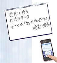 違う 見方 苦しんだ 講演や著作で啓発 南雲明彦 北陸中日新聞web