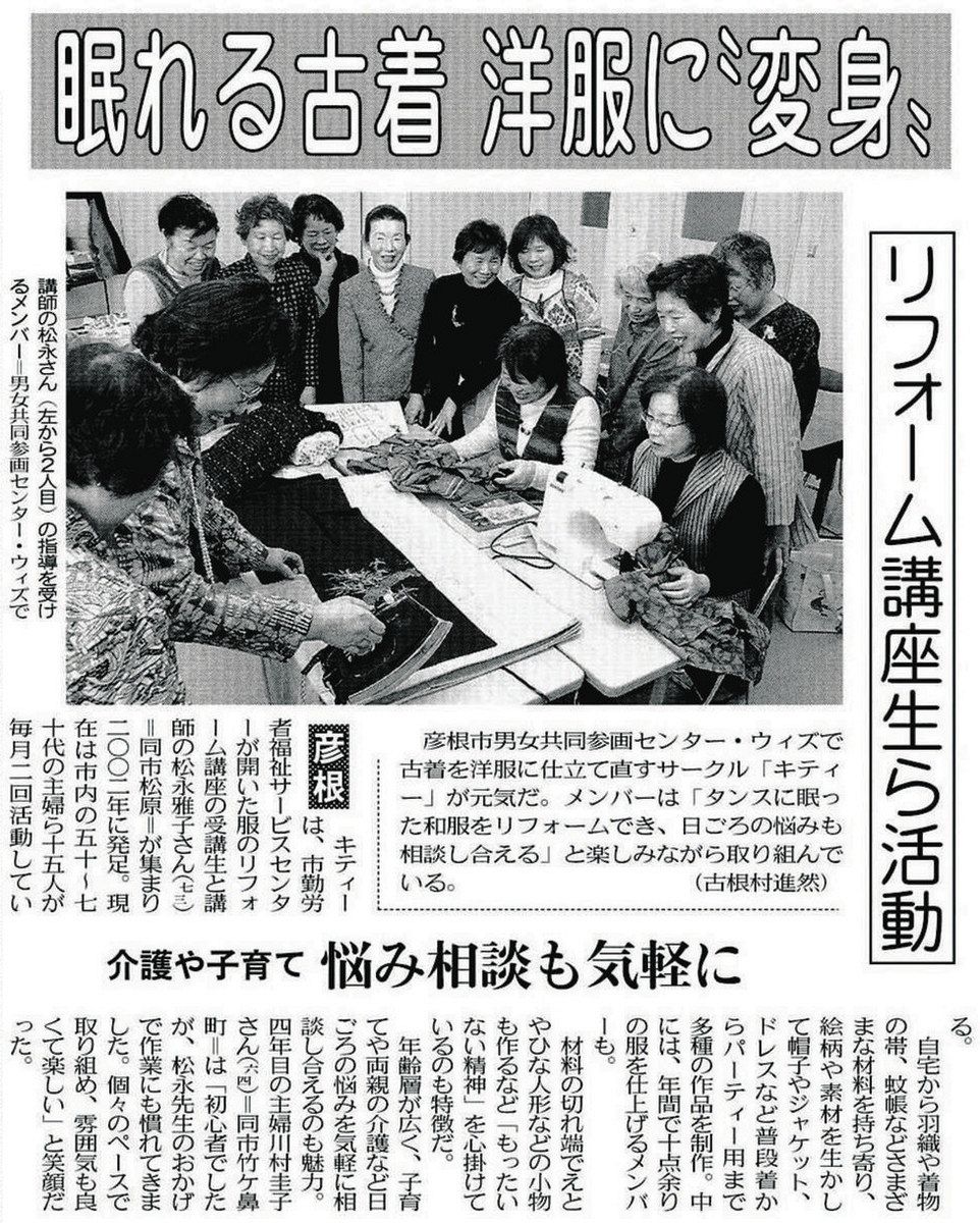 中日新聞 号外 2010年10月1日 中日ドラゴンズ 優勝 記事 中日新聞号外2010年10月1日 中日ドラゴンズ優勝記事
