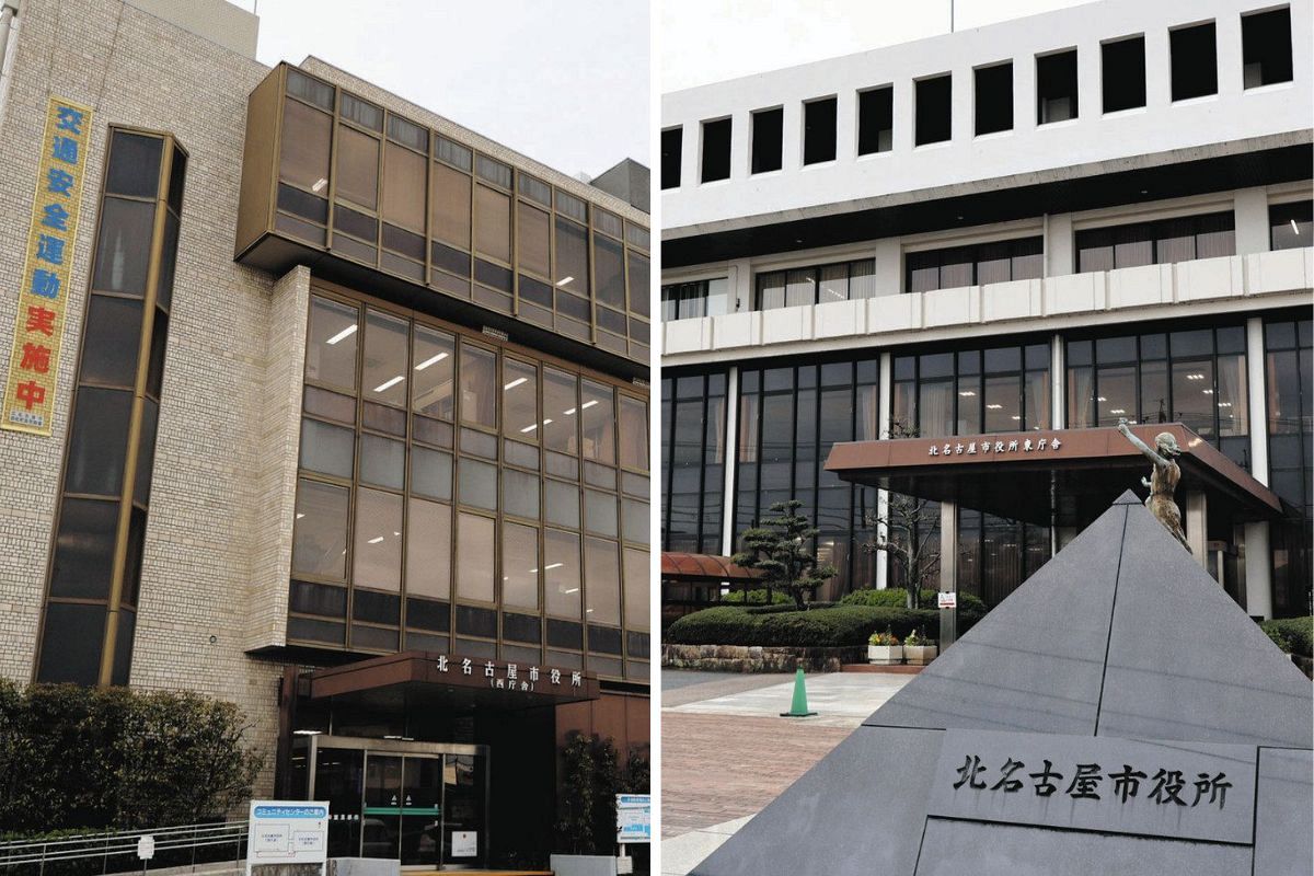 名古屋 市役所 東 庁舎