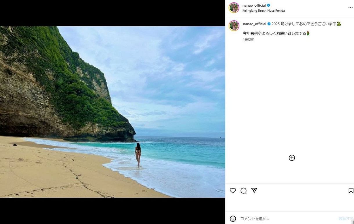 菜々緒のインスタグラムより