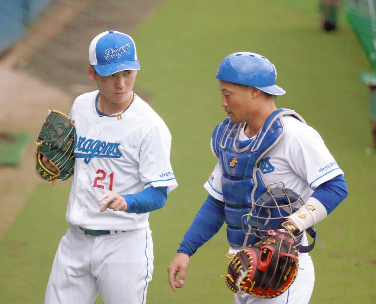 中日ドラゴンズ ユニフォーム S 21 金丸夢斗 ☆送料無料☆中日 ドラゴンズ 金丸夢斗 ネーム 黒布 応援 刺繍