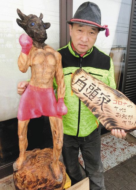 音琴和彦さんが作った丑の像＝砺波市杉木で 