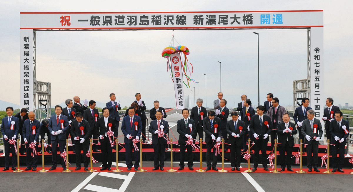 動画】新濃尾大橋開通、尾州ウールのゾウも渡り初め 地元の期待高く