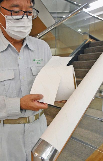 漆喰 成分で感染防止対策 壁紙の富士工業 テープやシート開発 中日新聞web