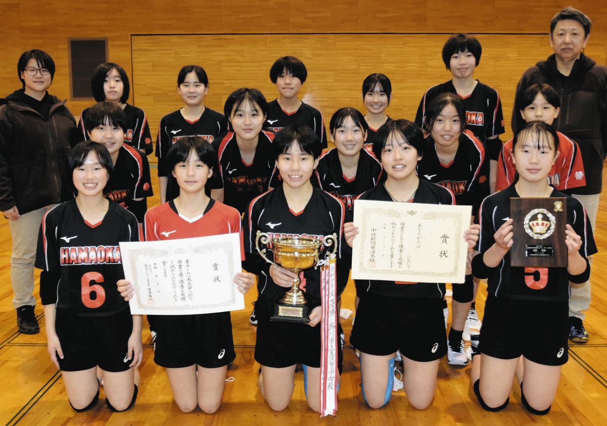 県中学校新人バレーボール大会＞ 男子・浜松修学舎が4連覇 女子・浜岡