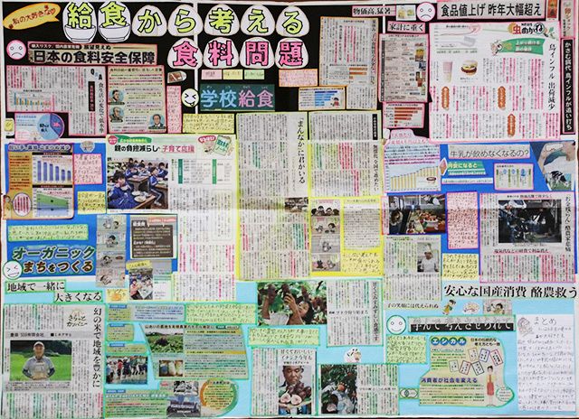 新聞切り抜き作品コンクール 優秀賞に3人：中日新聞Web