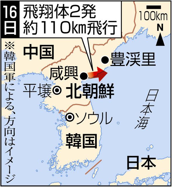 戦術研究のための地図判読 改訂版 戦術研究のための地図判読 -