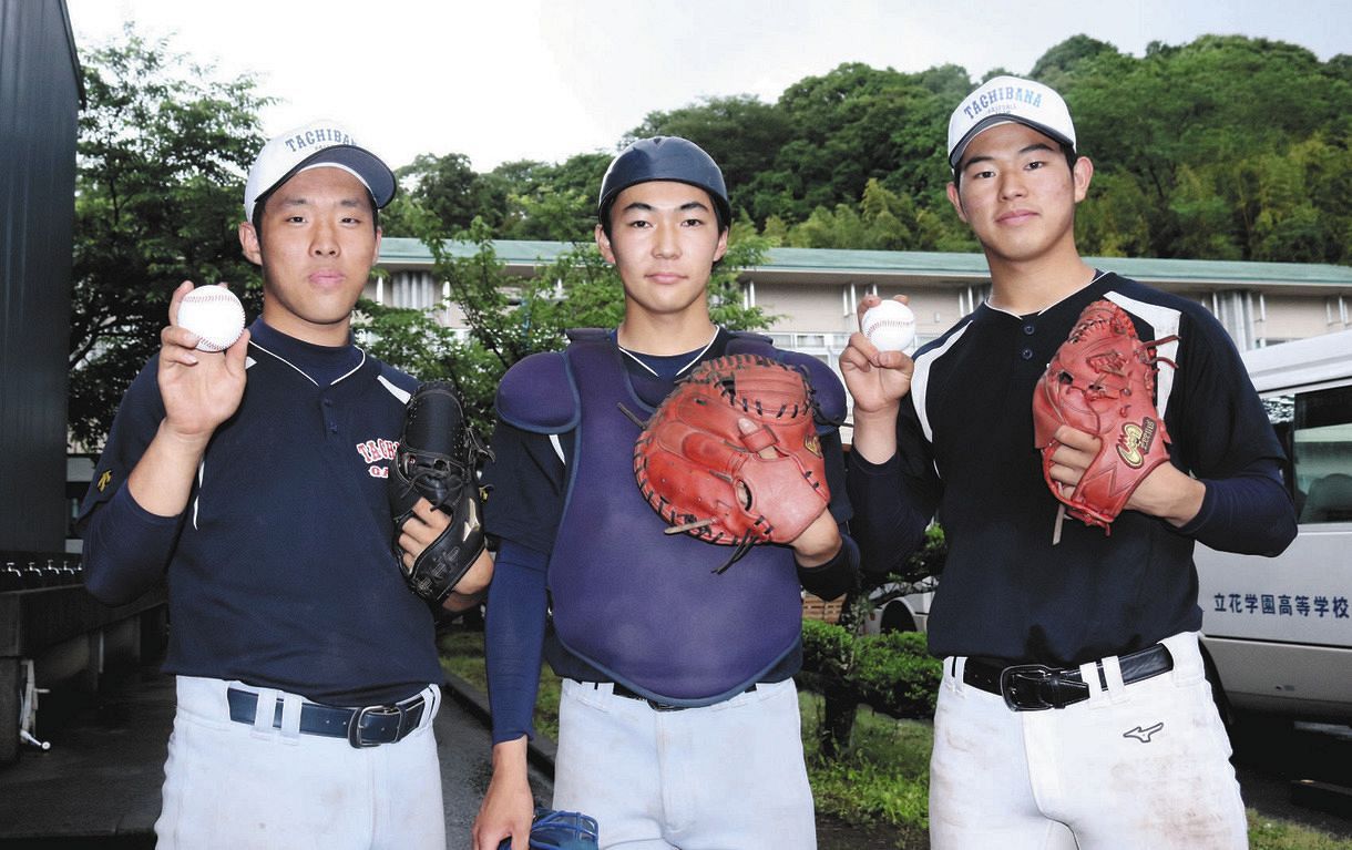 初の甲子園を目指す立花学園の（左から）小林爾投手、岩田優真捕手、永島田輝斗投手