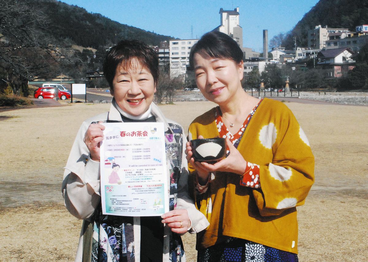 お茶会の会場のしらさぎ緑地公園で、チラシなどを手に来場を呼びかけるグラッパーさん（左）と千田さん＝下呂市で