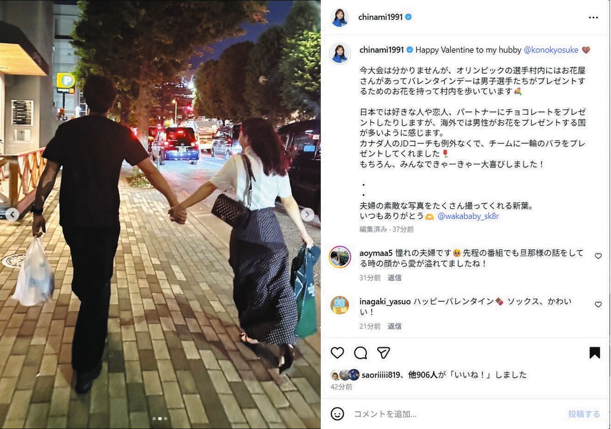 吉田知那美のインスタグラムから