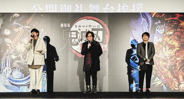 あいさつする（左から）花江夏樹、日野聡、石田彰