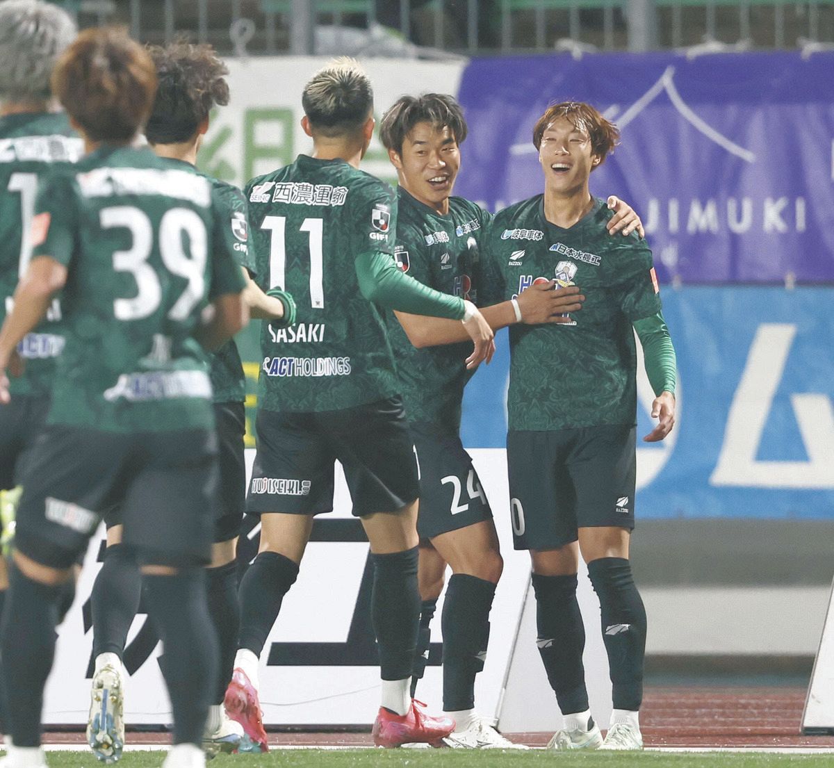 FC岐阜練習 練習見学・ファンサービスに関するルールについて – FC岐阜