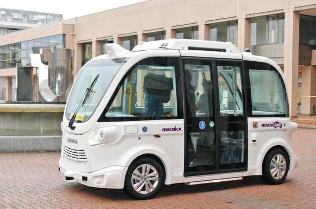 実用化 学生たちの手で 新型自動運転シャトルバス：北陸中日新聞Web