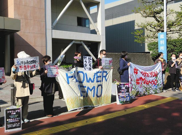 子どもへの性犯罪 短すぎる時効 長年の虐待 認定したのに無罪判決 中日新聞web