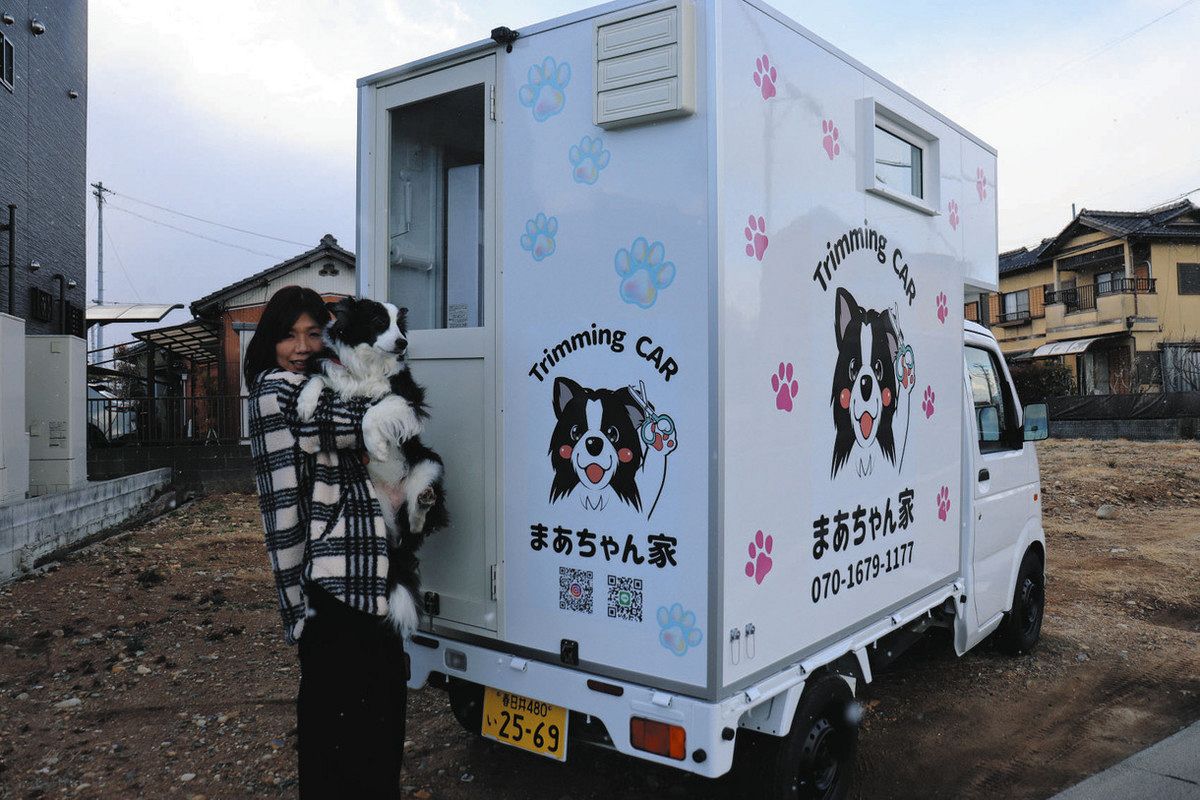 愛犬きれいにどこでも出張 春日井の魚谷さんがトリミングカーを導入 