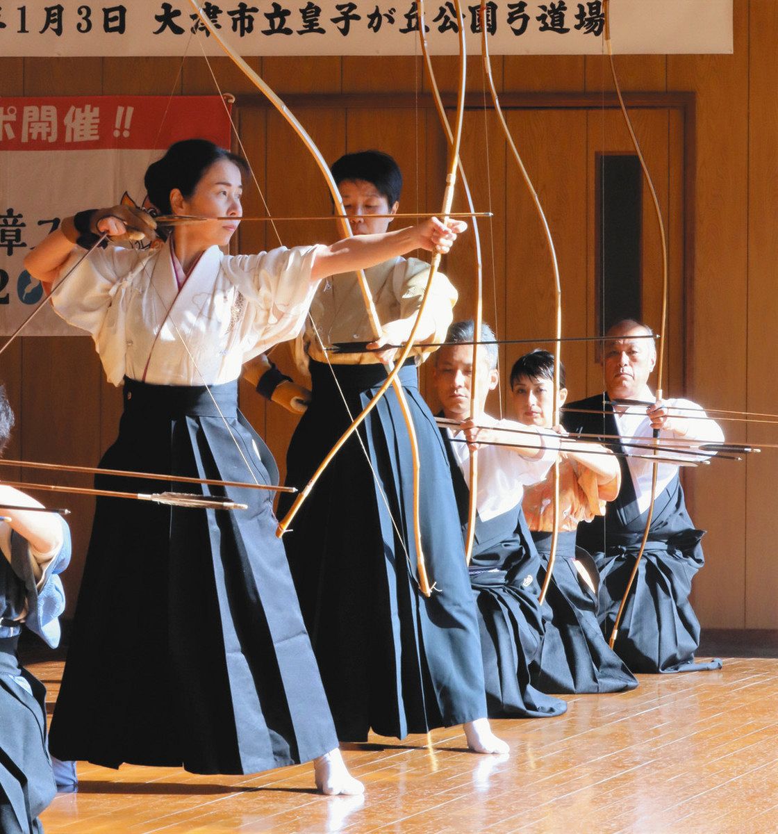 弓道の上達願い初射会 大津・皇子が丘公園：中日新聞Web